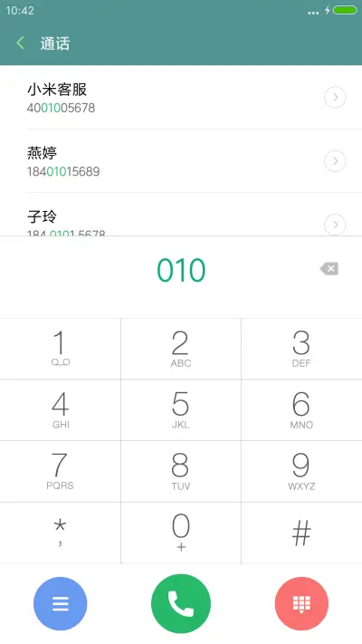 幽灵鬼屋 - Screenshot 9