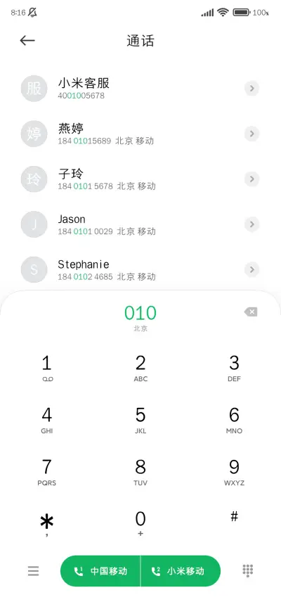 经典标准商务雅黑 - Screenshot 2