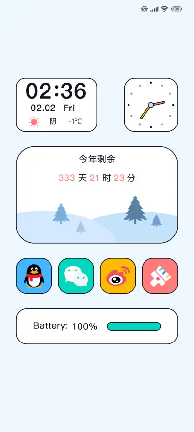 澎湃 经典轻蓝色