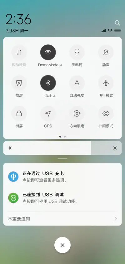 岁月如故 - Screenshot 5