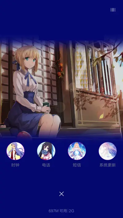 性感动漫美少女 - Screenshot 4