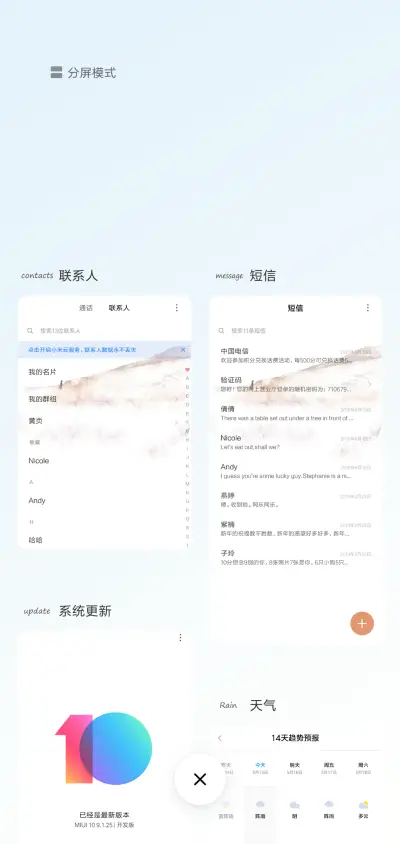简约女版 - Screenshot 4