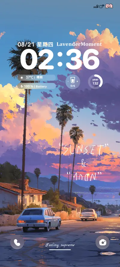 Pro 晚霞 - Screenshot 2