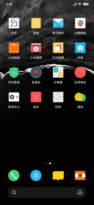 黑色简约 - Screenshot 3