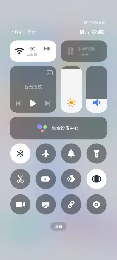 Hello Future - Screenshot 6