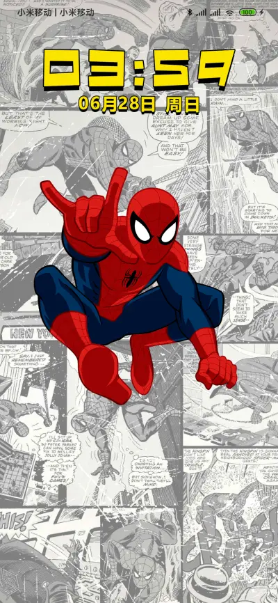 蜘蛛侠-英雄就在你身边 - Screenshot 3