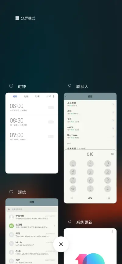 Fresh - Screenshot 4