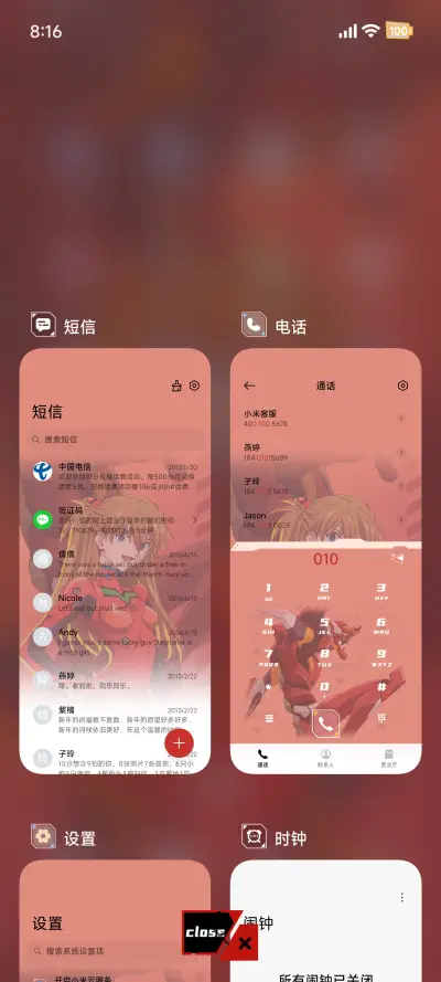 EVA 缘将指引你 - Screenshot 11