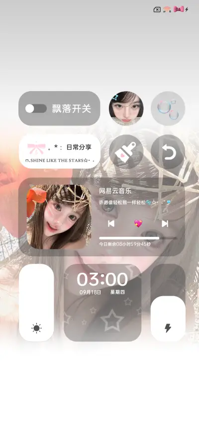 ins一见钟情 - Screenshot 5