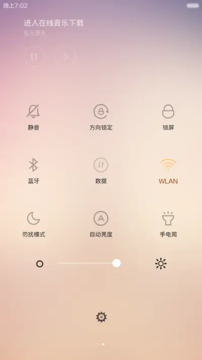 爱在埃菲尔铁塔(适配V6) - Screenshot 5