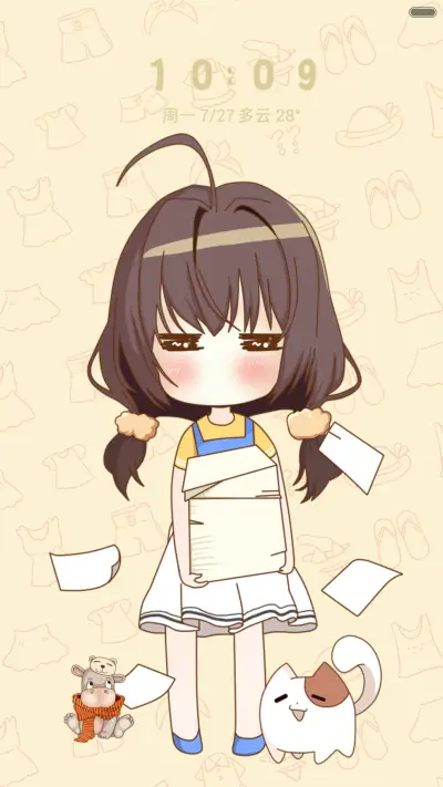 实习生 - Screenshot 1