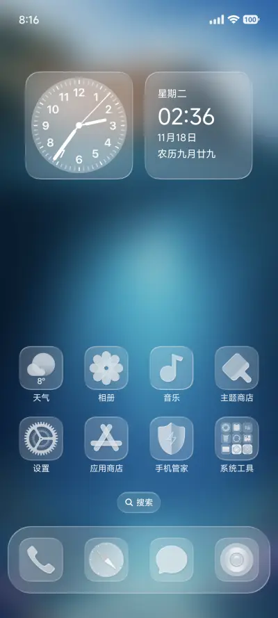 AP26水下景深 - Screenshot 4