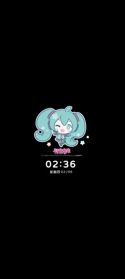 初音未来 音符心情 - Screenshot 1