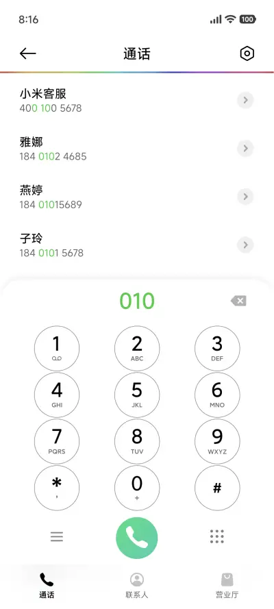 o3护眼 律檬 - Screenshot 7