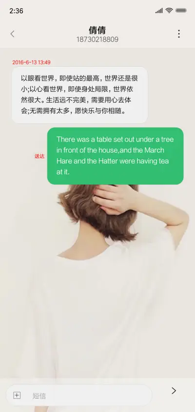 文艺范 - Screenshot 8