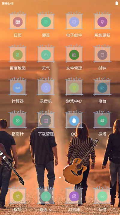 要的就这个Feel - Screenshot 3