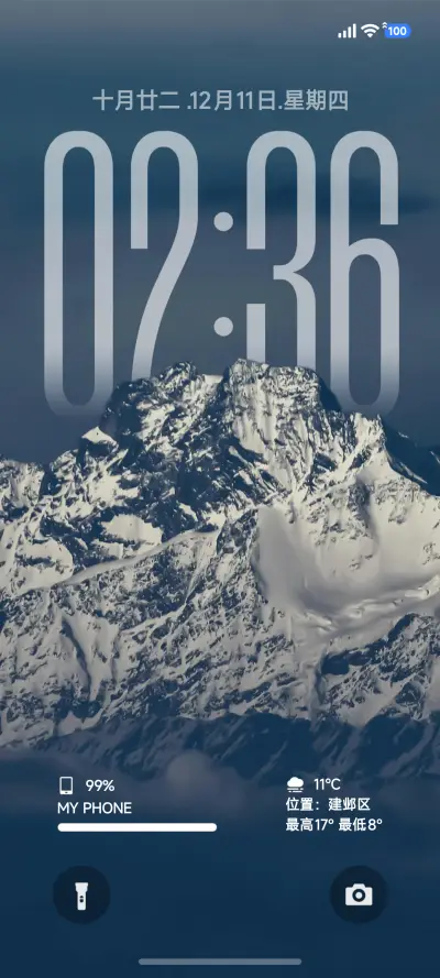 景深超级26 THEME for Xiaomi MIUI HyperOS