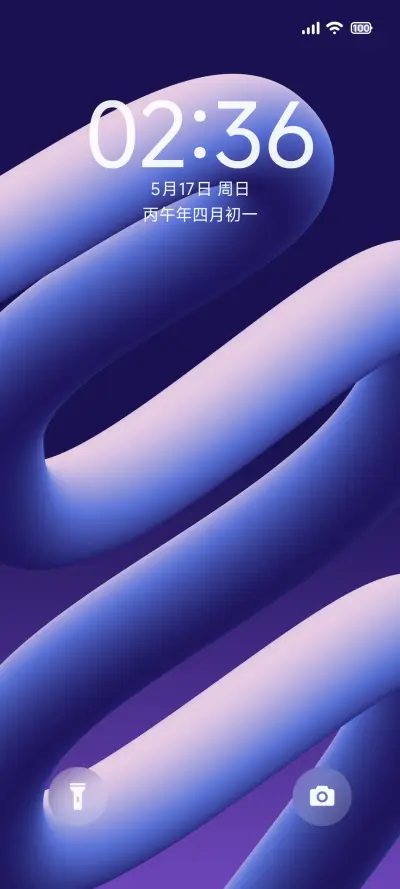 空屿 THEME for Xiaomi MIUI HyperOS