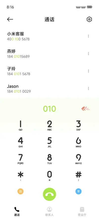 L2 mini - Screenshot 6