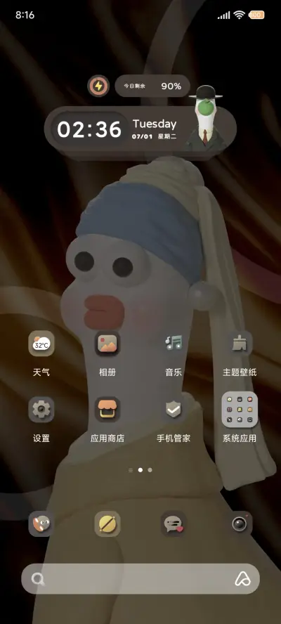 3D大鹅限定美术馆 - Screenshot 8