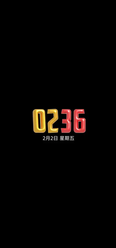 LIUI如意 - Screenshot 1