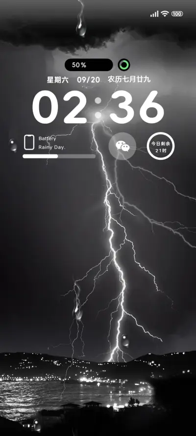 黑夜闪电动态 - Screenshot 1