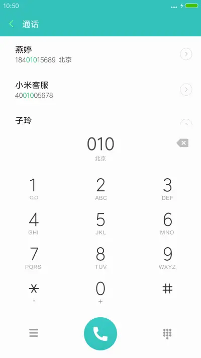 时光匆匆 - Screenshot 6