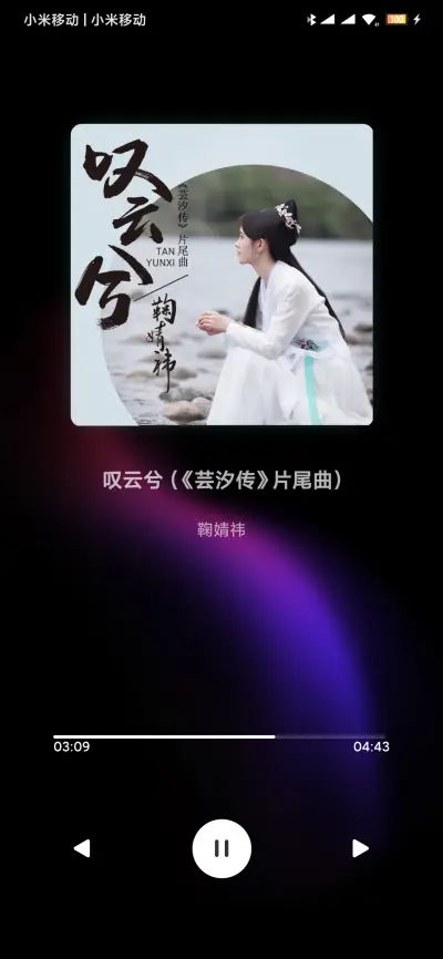 Black Dream - Screenshot 4