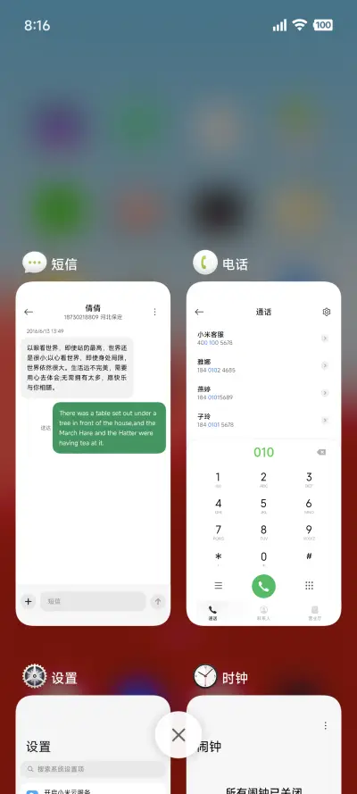 清风Ⅱ - Screenshot 4
