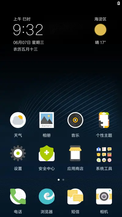 简装 - Screenshot 2