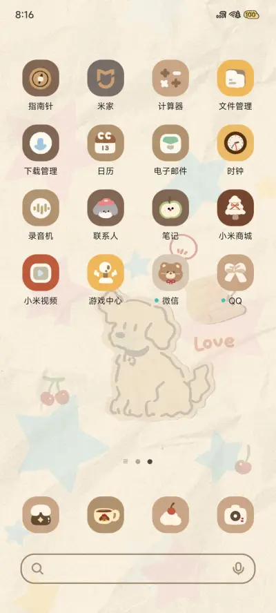 动态 票根狗狗 - Screenshot 4