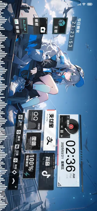 幻想天洛 黎明虚掩 - Screenshot 1