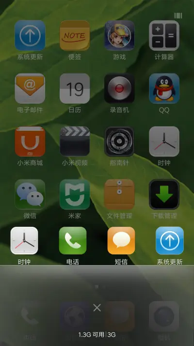 Pomelo - Screenshot 4