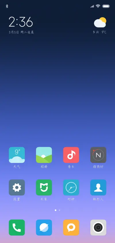 仓耳抹茶体 - Screenshot 4