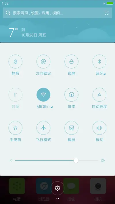 Win10酷黑【超级锁屏+百种色彩搭配】 - Screenshot 8