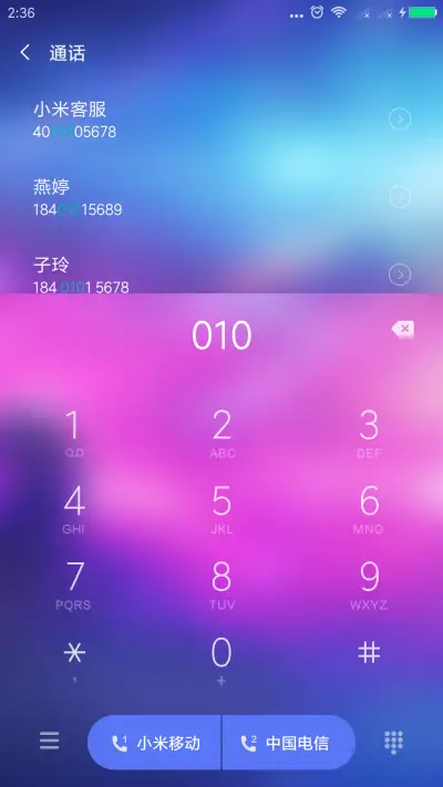星空 - Screenshot 6