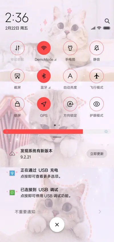 爬上月亮 跳进你心 - Screenshot 5