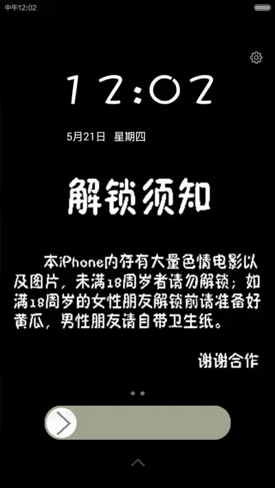 无悔青春，毕业季让梦想飞