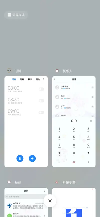 多壁纸可爱独角兽 - Screenshot 4
