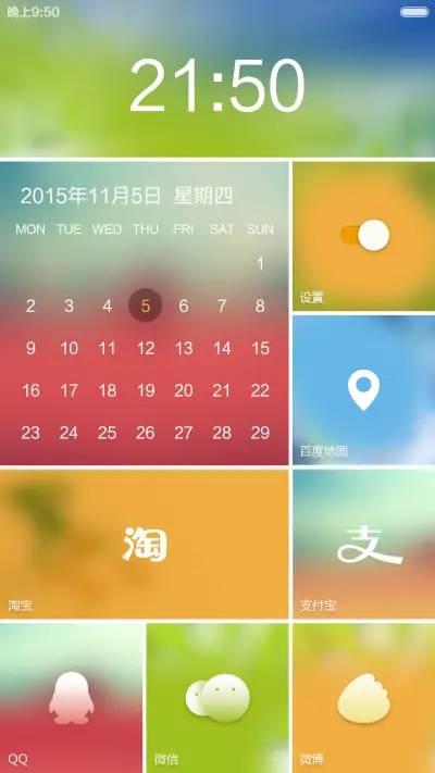 natural world（锁屏+自由桌面+第三方） - Screenshot 8