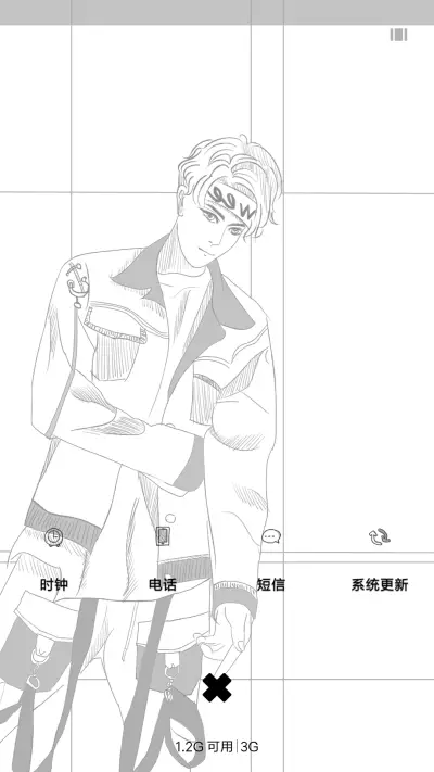 我的个性态度 - Screenshot 4