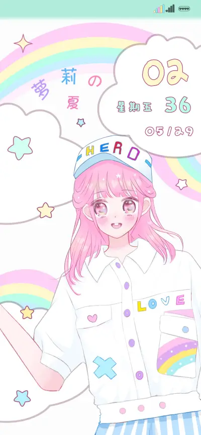 萝莉的夏天