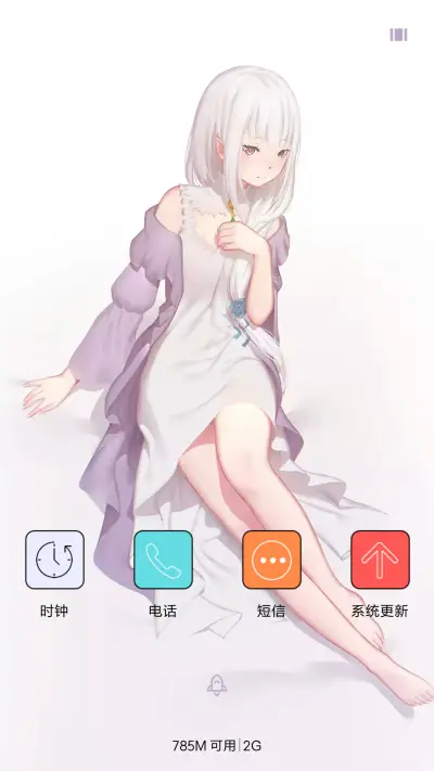 Demo二次元 - Screenshot 4