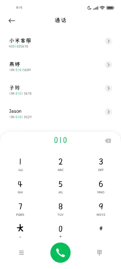 打游戏专用字体 - Screenshot 1