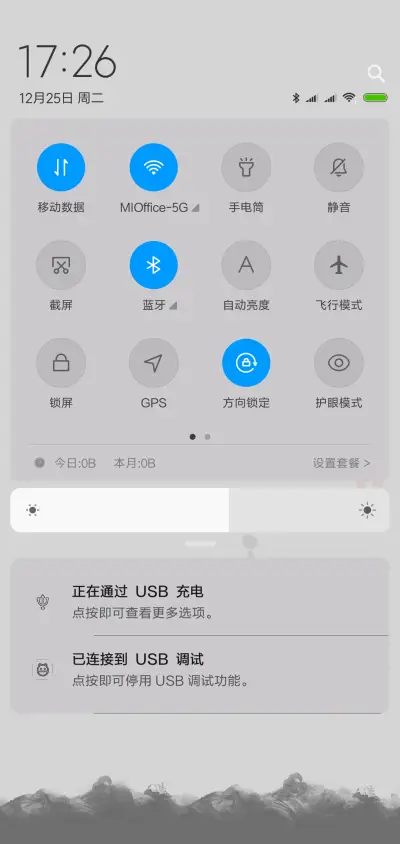 流浪剑客 - Screenshot 5