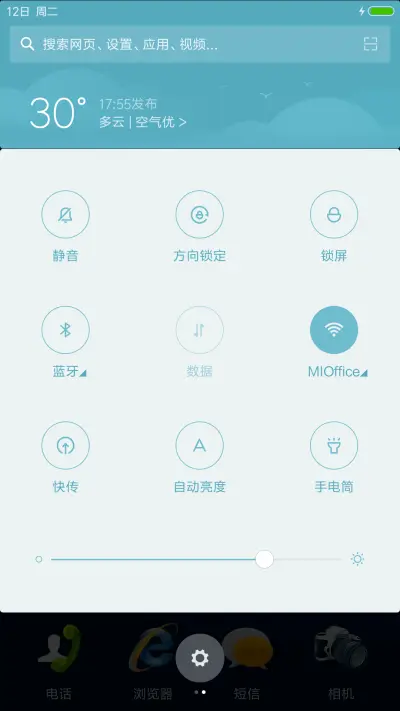 适配V8windows经典款 - Screenshot 8