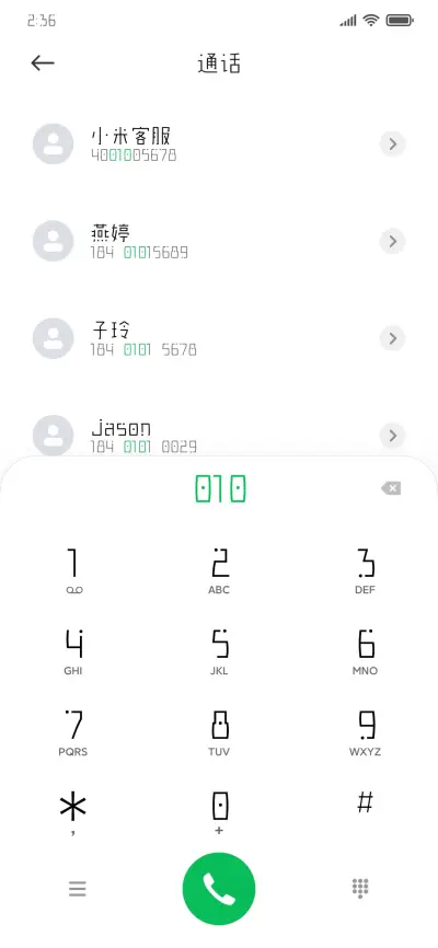歌留多满月体细体 - Screenshot 1