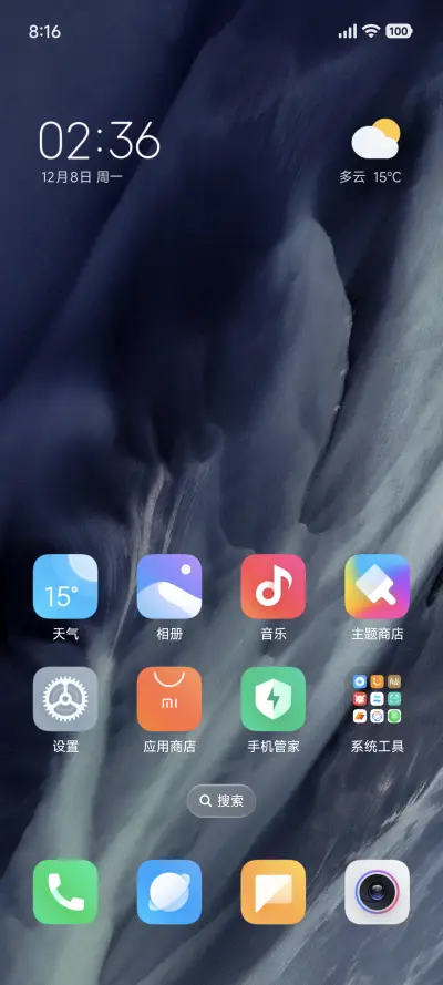 MIUI 11 - Screenshot 2