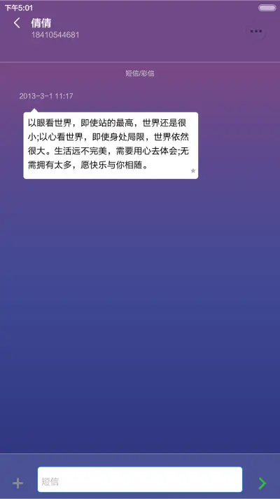 简约 - Screenshot 13