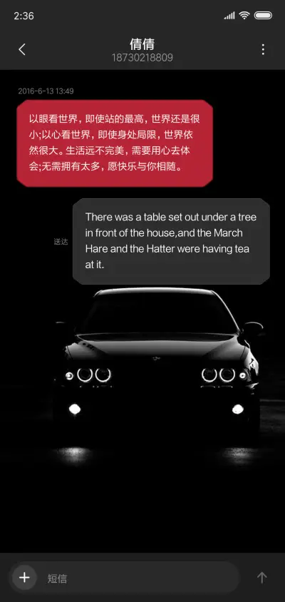 极限超跑 - Screenshot 8